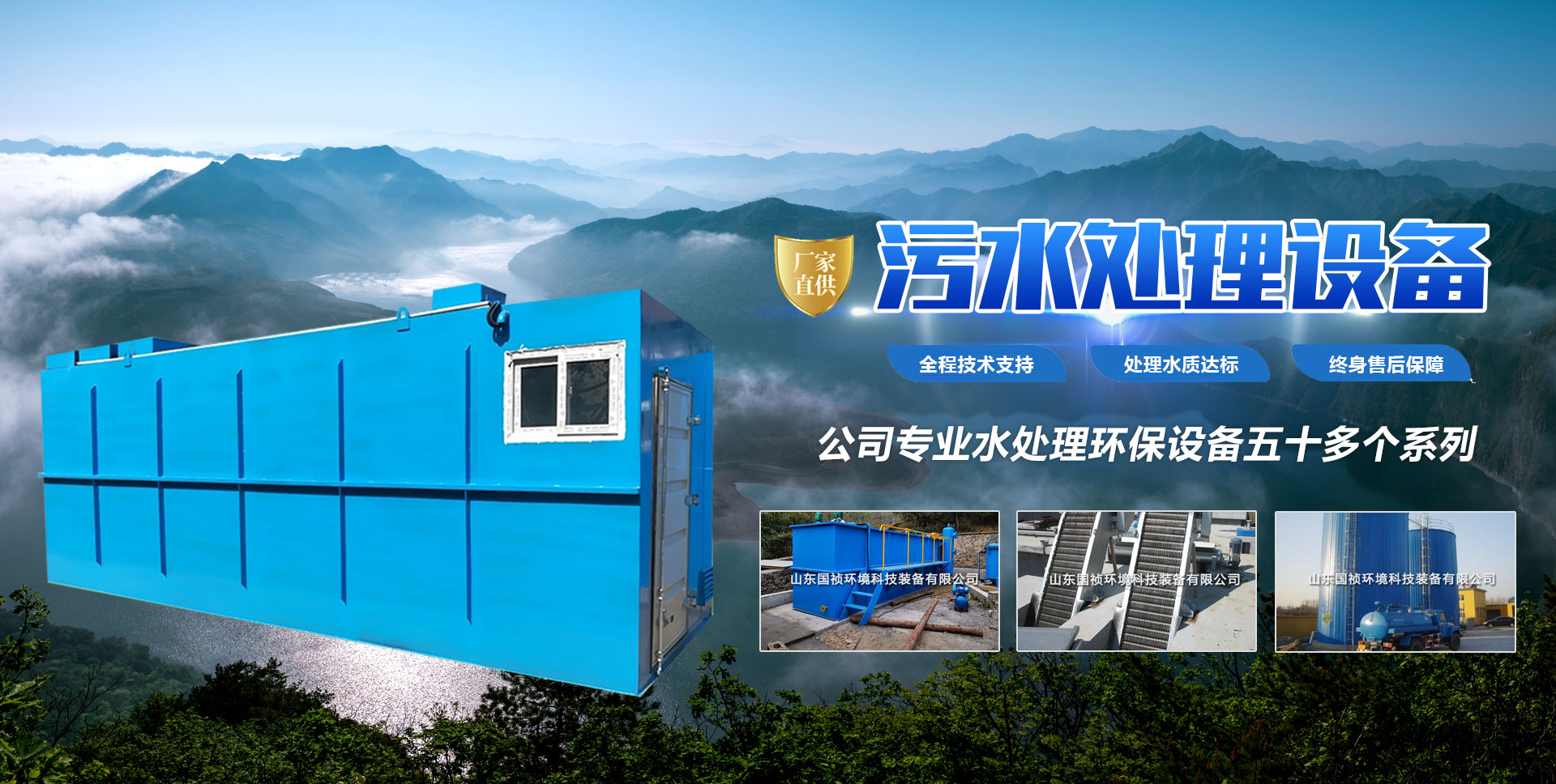 泰安恒大機(jī)械有限公司
